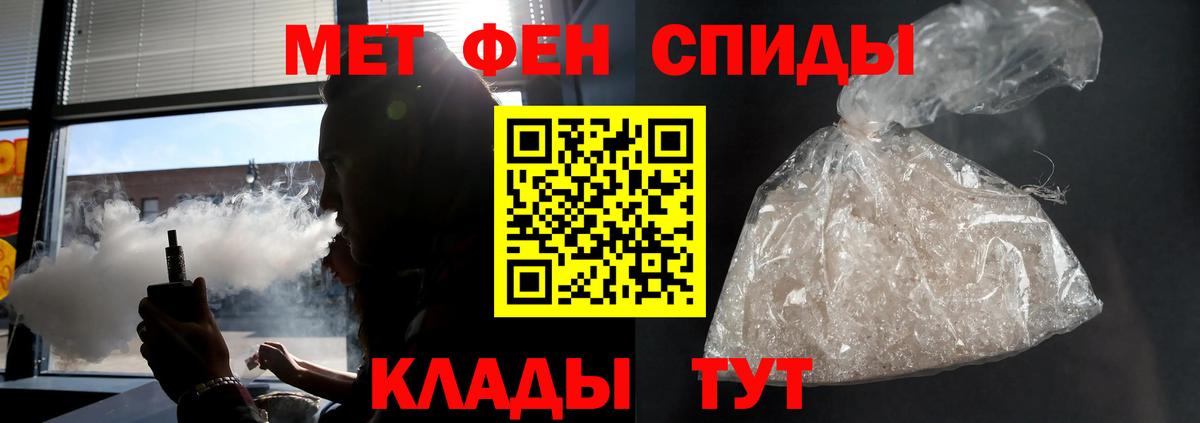 Верхний Уфалей  Amphetamine 97%  Amphetamine  Вход с VPN 