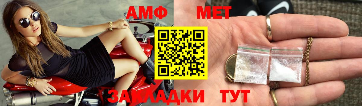 Амфетамин 97% Верхний Уфалей