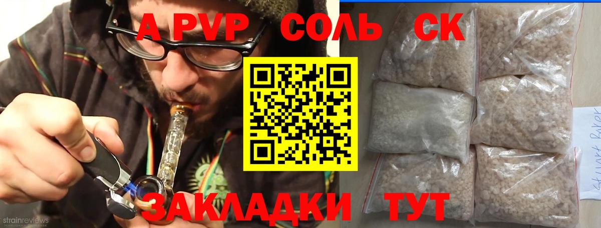 APVP СК КРИС Верхний Уфалей