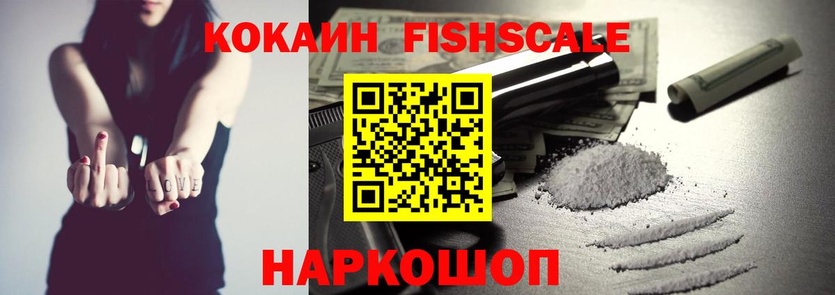 Кокаин Перу Верхний Уфалей