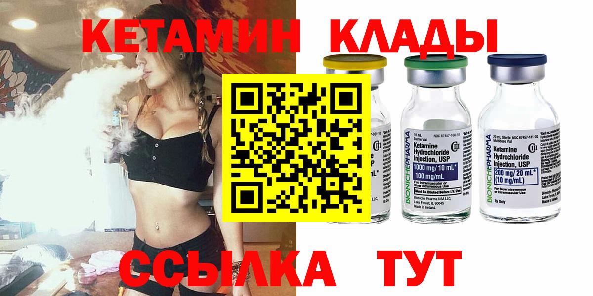 hydra tor  КЕТАМИН ketamine  Вход с VPN  Верхний Уфалей 