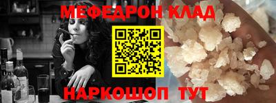 молекула духа Чебаркуль