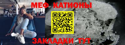 меф VHQ Чебоксары