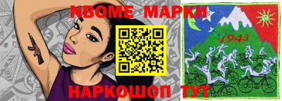 молекула духа Чебаркуль