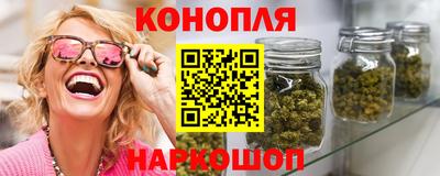 молекула духа Чебаркуль