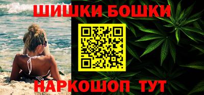 молекула духа Чебаркуль