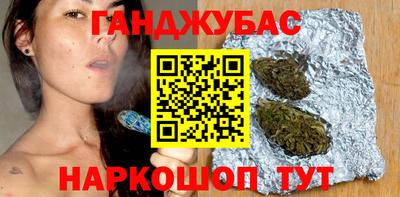 дистиллят марихуана Чапаевск