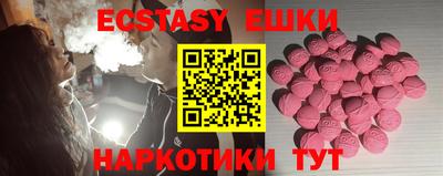 меф VHQ Чебоксары