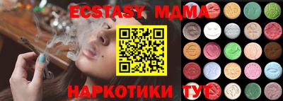 молекула духа Чебаркуль