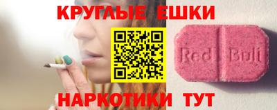 меф VHQ Чебоксары