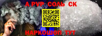 меф VHQ Чебоксары