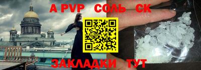меф VHQ Чебоксары