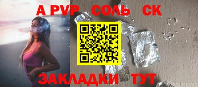 меф VHQ Чебоксары