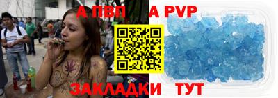 меф VHQ Чебоксары