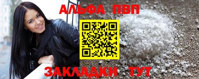 молекула духа Чебаркуль