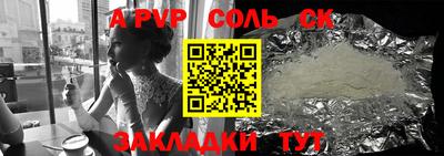 дистиллят марихуана Чапаевск