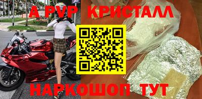 меф VHQ Чебоксары