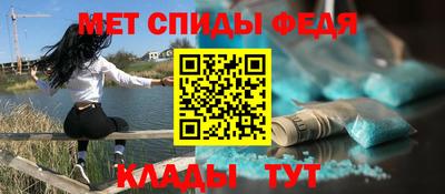 меф VHQ Чебоксары