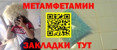 молекула духа Чебаркуль