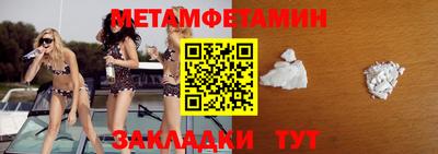 меф VHQ Чебоксары