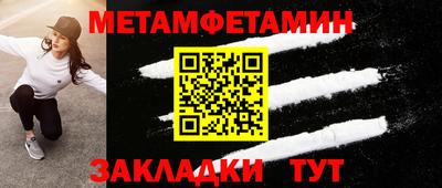 меф VHQ Чебоксары