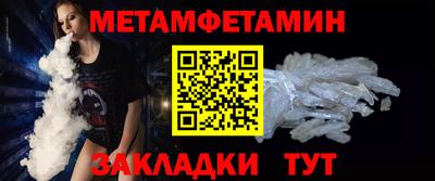 молекула духа Чебаркуль