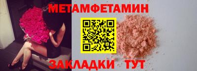 молекула духа Чебаркуль