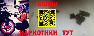 дистиллят марихуана Чапаевск