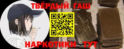 дистиллят марихуана Чапаевск