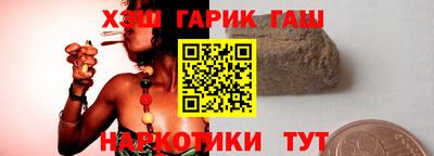 молекула духа Чебаркуль
