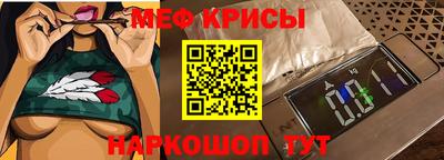 молекула духа Чебаркуль
