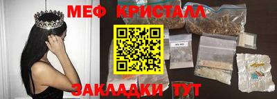 меф VHQ Чебоксары