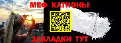 молекула духа Чебаркуль
