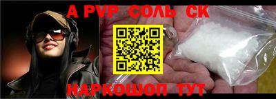 дистиллят марихуана Чапаевск