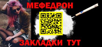 молекула духа Чебаркуль