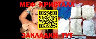 молекула духа Чебаркуль