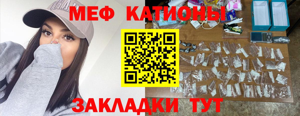 МЯУ-МЯУ VHQ  МЯУ-МЯУ 4 MMC  МЕФ  Верхний Уфалей  Вход с VPN 