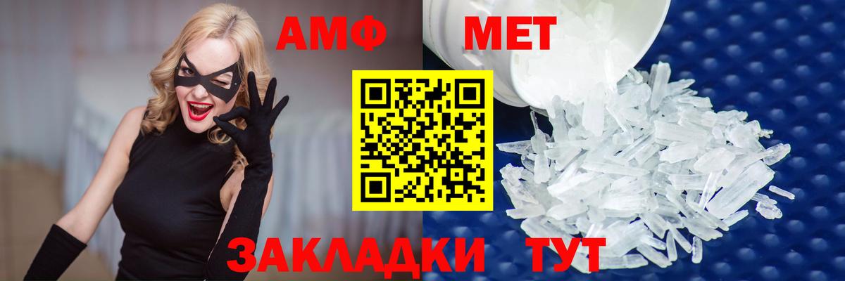 Верхний Уфалей  Первитин Декстрометамфетамин 99.9%  Первитин Декстрометамфетамин 99.9%  Вход с VPN 