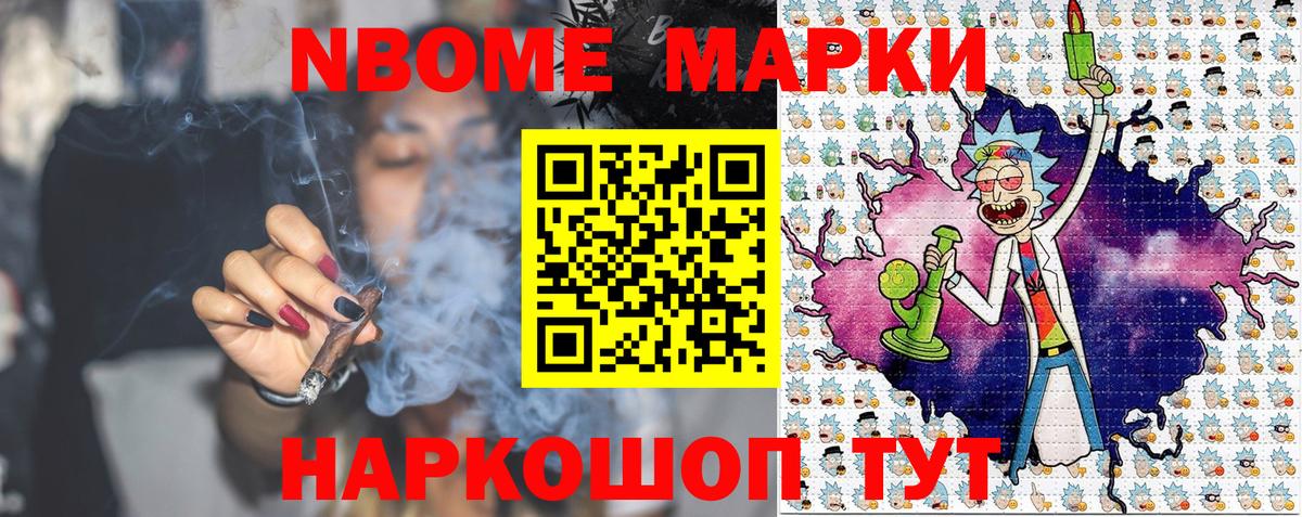 Наркотические марки 1,5мг  Наркотические марки 1,5мг  Вход с VPN  Верхний Уфалей 