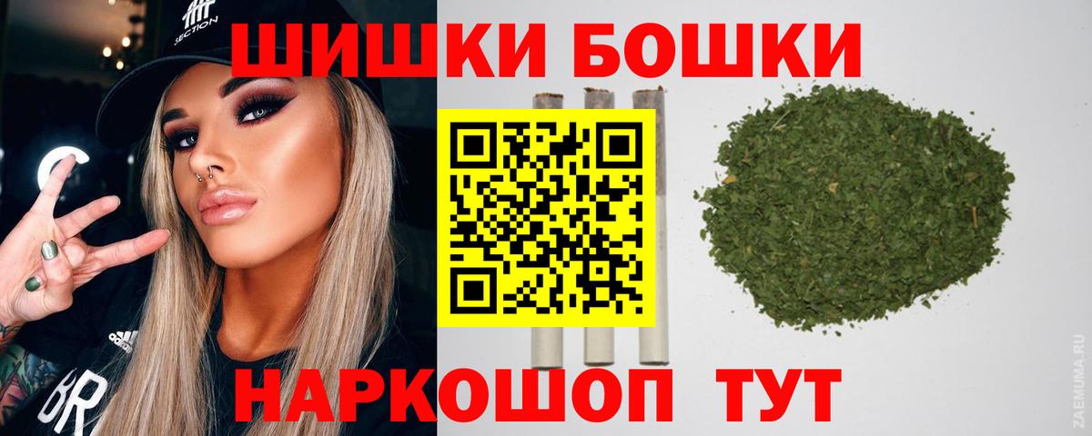 Марихуана семена  Вход с VPN  Шишки марихуана Amnesia  Верхний Уфалей  Каннабис конопля  Шишки марихуана семена 